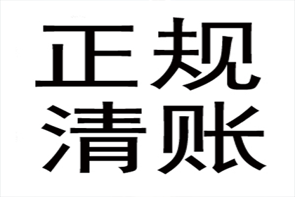 追讨欠款无果，能否对失踪债务人提起诉讼？